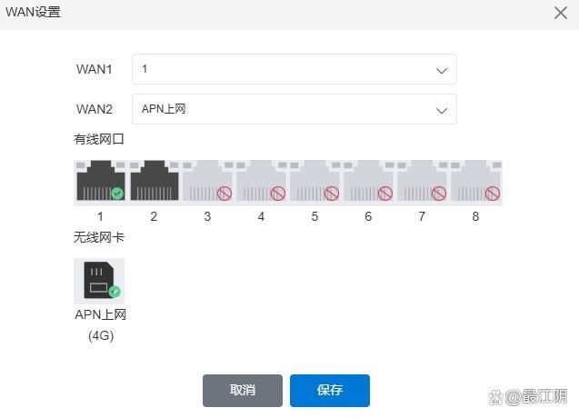 贝锐蒲公英异地组网路由器X4 Pro是否值得购买?插图2