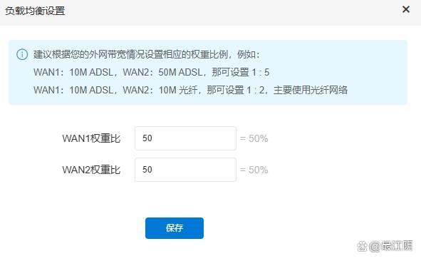 贝锐蒲公英异地组网路由器X4 Pro是否值得购买?插图4