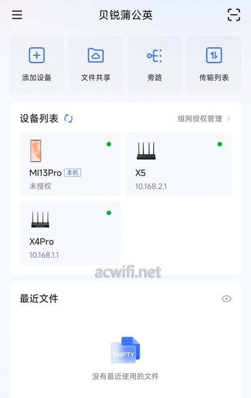 八网口内置4G上网! 蒲公英X4pro路由器拆机测评插图76