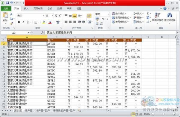 excel2010怎么从模板新建文档