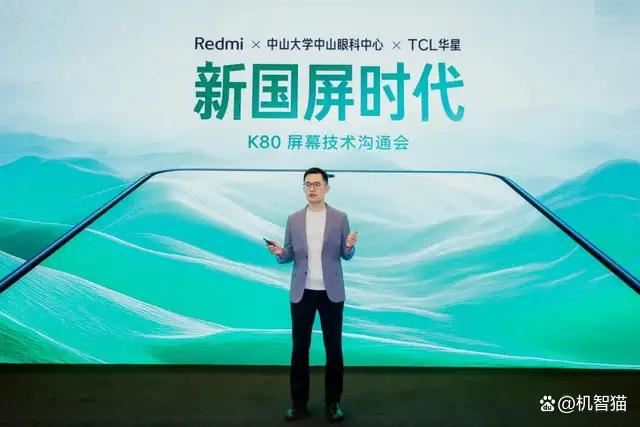 下周发布! 全系超声波指纹 一图看懂Redmi K80全系列配置插图6