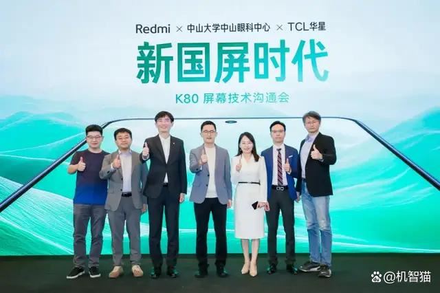 下周发布! 全系超声波指纹 一图看懂Redmi K80全系列配置插图20