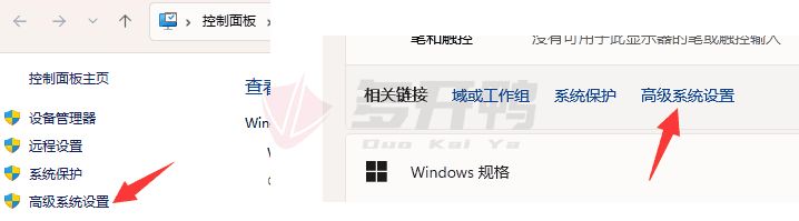 JDK8的下载安装与环境变量配置教程插图12