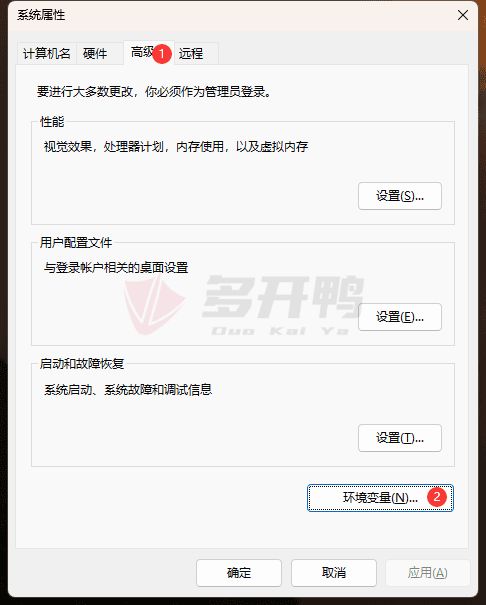 JDK8的下载安装与环境变量配置教程插图14