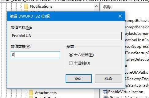 Win10鼠标失灵怎么办? Win10鼠标点击无反应的解决办法插图8