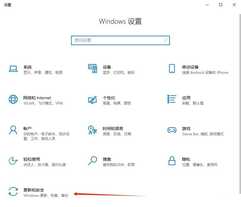 系统备份怎么删? 有效清理Win10系统备份文件以释放存储空间的技巧插图2