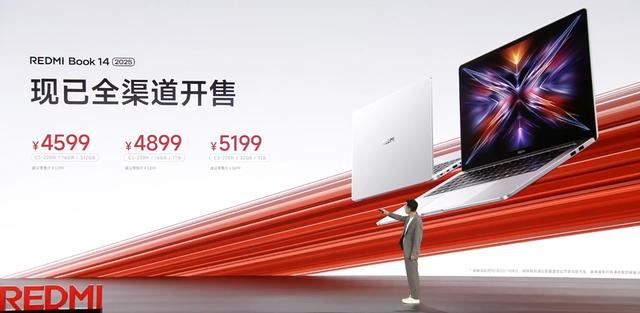 小米再掀笔记本风云:Redmi Book 14/16 2025发布: 4599元起插图