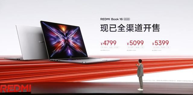 小米再掀笔记本风云:Redmi Book 14/16 2025发布: 4599元起插图2