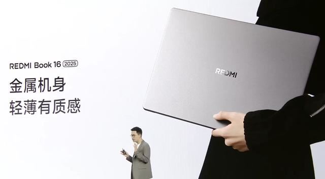 小米再掀笔记本风云:Redmi Book 14/16 2025发布: 4599元起插图12