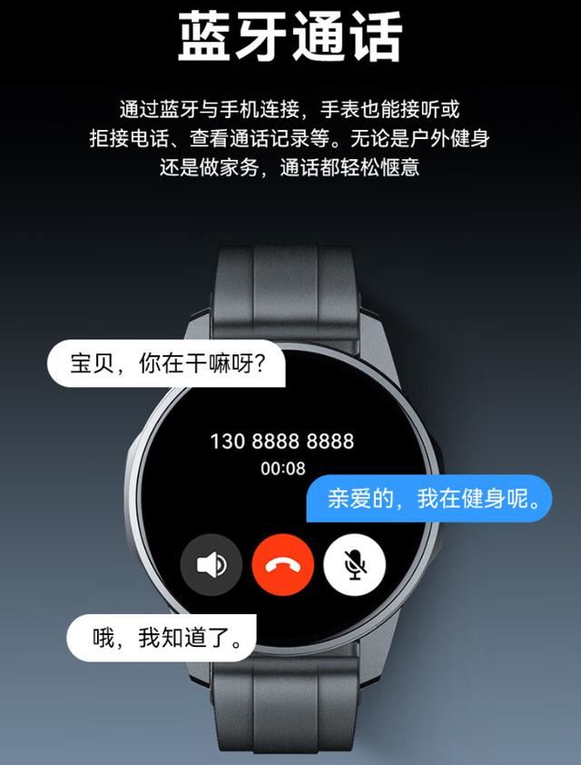 接入混元AI大模型! 努比亚Watch GT智能手表发布: 599元插图6