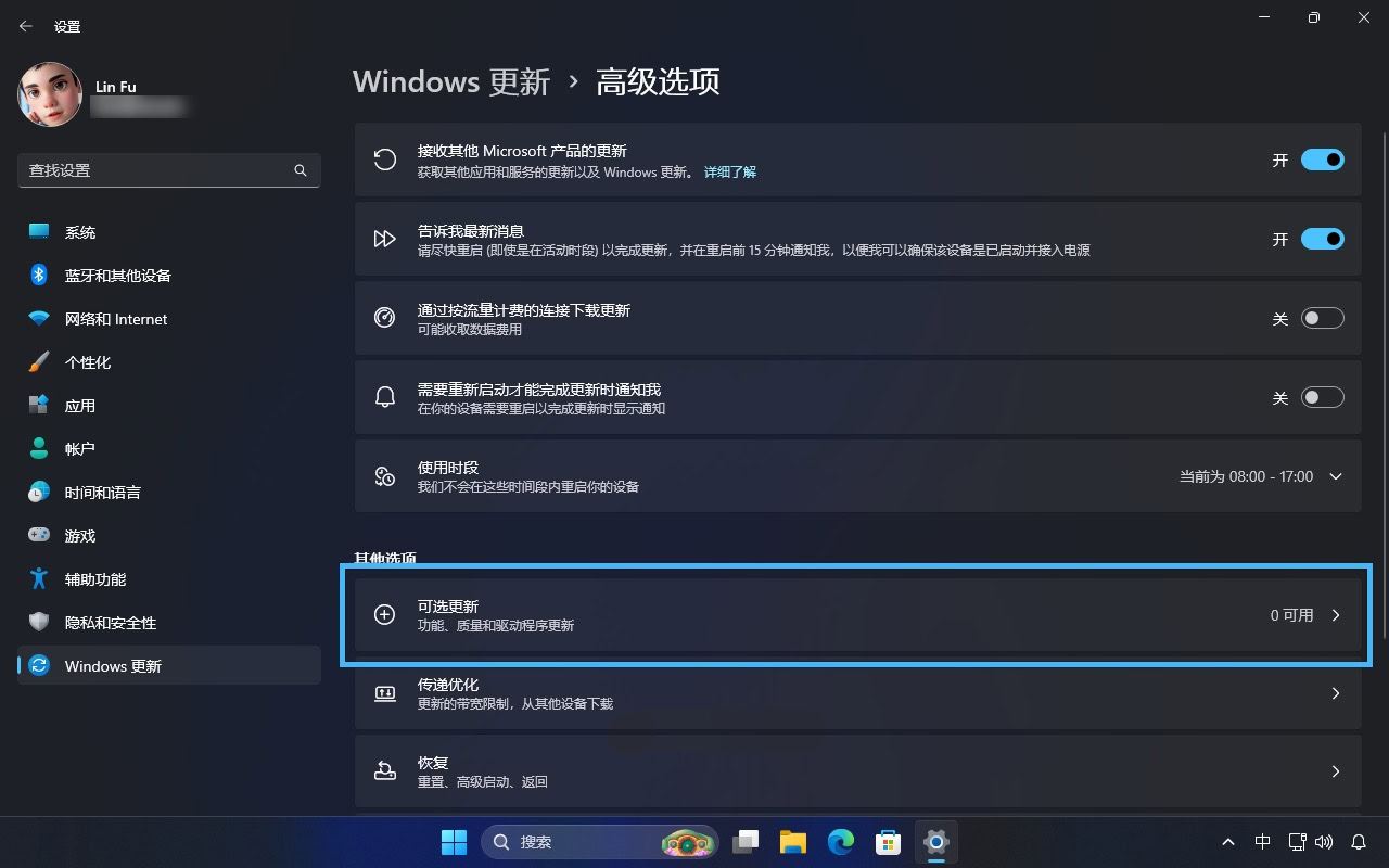 轻松提升系统性能! Windows 11 硬件驱动更新指南插图2