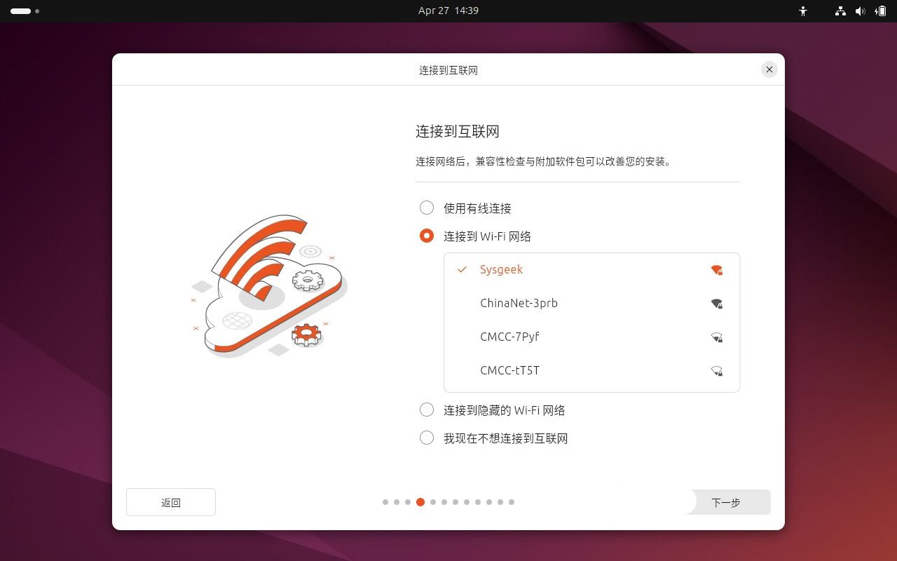 如何安装 Ubuntu 24.04 LTS 桌面版或服务器? Ubuntu安装指南插图10