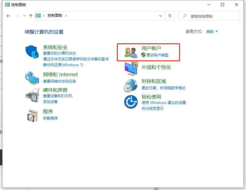 win10网络凭据密码怎么取消? win10关闭网络凭据密码的方法插图2