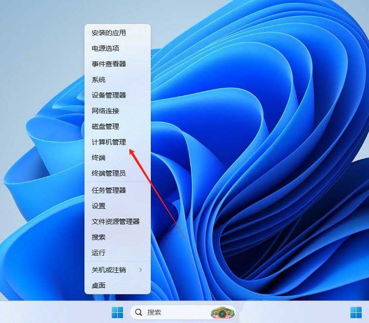 Win11无法输入文字怎么办? Win11输入法禁用的解决办法插图2