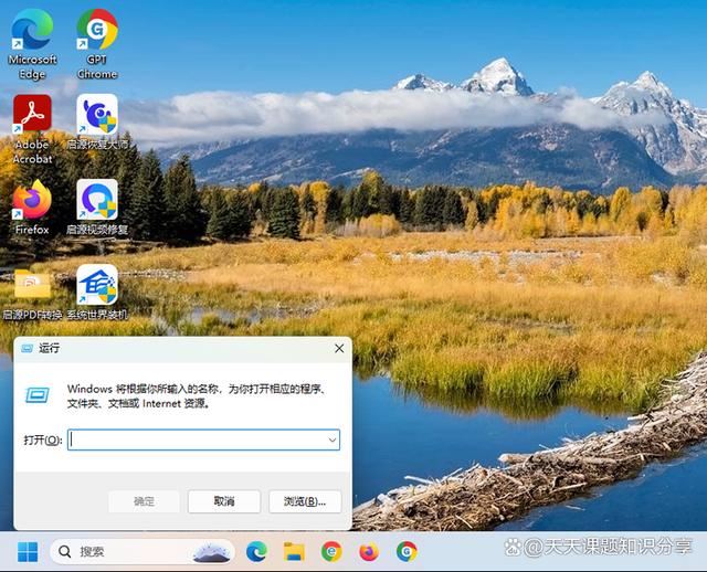 Win11无法输入文字怎么办? Win11输入法禁用的解决办法插图12