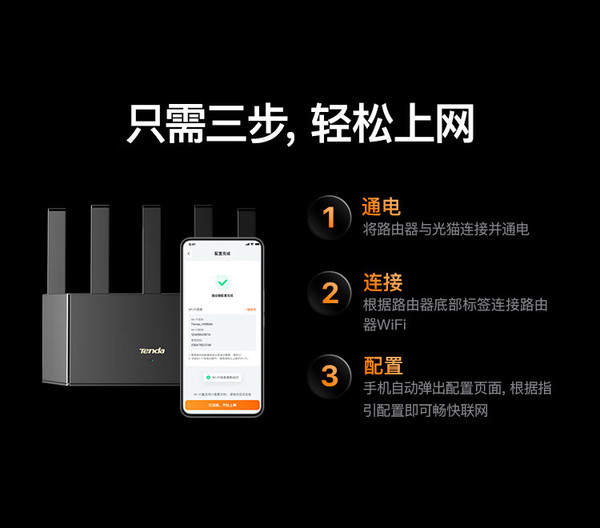 白菜价WiFi7路由器! 腾达云霄BE5100 BE6L Pro WiFi 7路由器拆机测评插图10