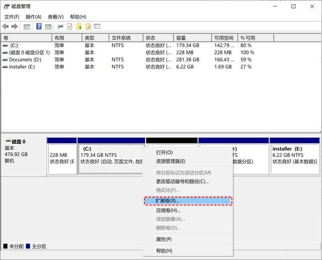 不删数据还能合并磁盘? 让电脑C盘D盘合并并保留数据的技巧插图2