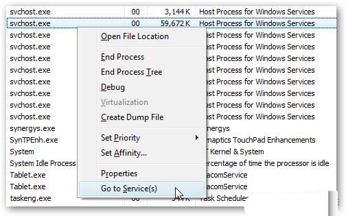 什么是服务主机进程svchost.exe? svchost占用内存过高的解决办法插图6