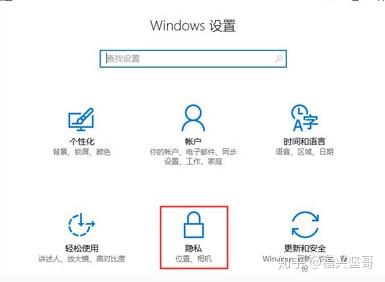 Win10出现我们找不到你的相机怎么办? 错误代码0xA00F4244解决办法插图2