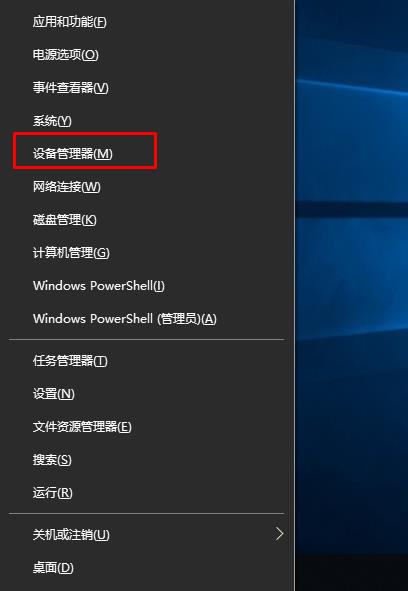 Win10出现我们找不到你的相机怎么办? 错误代码0xA00F4244解决办法插图14