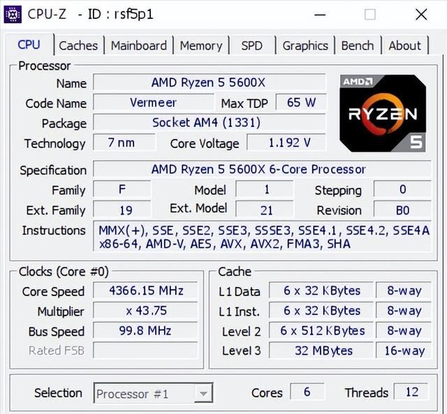 锐龙5 5600X对比7600X3D有多大提升? 两款处理器游戏性能测评插图2