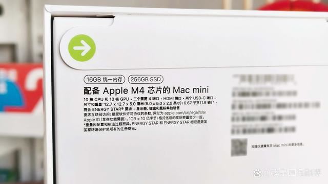 国补后M4 Mac值得购买吗? Mac mini M4迷你机电脑深度测评插图22