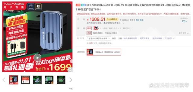 国补后M4 Mac值得购买吗? Mac mini M4迷你机电脑深度测评插图24