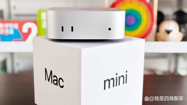 国补后M4 Mac值得购买吗? Mac mini M4迷你机电脑深度测评插图34