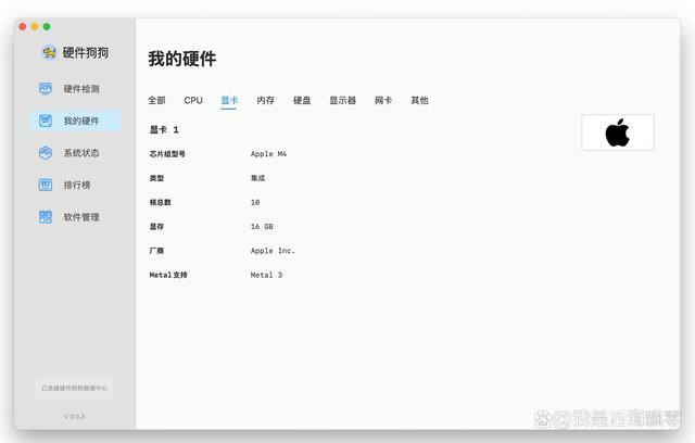 国补后M4 Mac值得购买吗? Mac mini M4迷你机电脑深度测评插图72