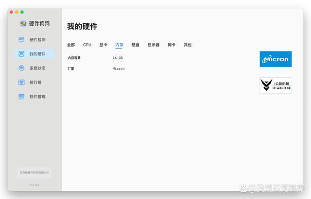 国补后M4 Mac值得购买吗? Mac mini M4迷你机电脑深度测评插图74