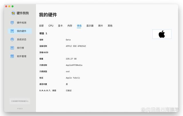 国补后M4 Mac值得购买吗? Mac mini M4迷你机电脑深度测评插图76