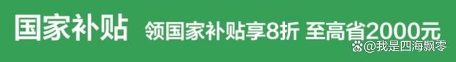 三款千元以内SANC显示器强烈推荐:2025年国补买显示器就是赚了插图