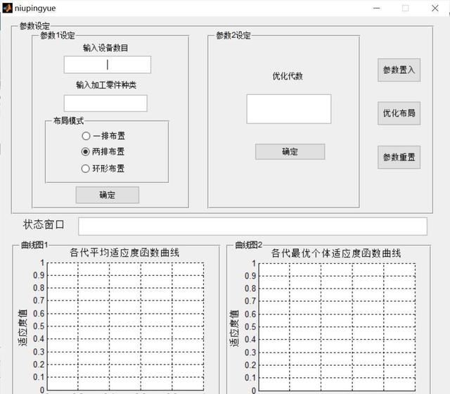 matlab提示内存不足怎么办? MATLAB内存不足及MAT文件版本过低解决方案插图14