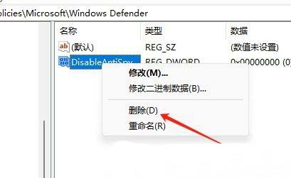 win10一直发现威胁清除不掉怎么办? Win10清除威胁的方法插图8