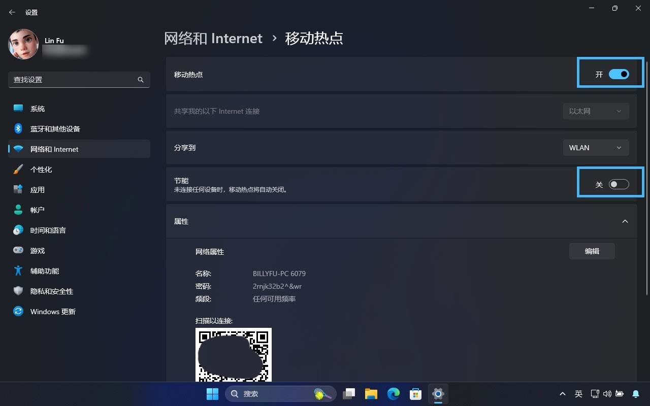 电脑如何轻松创建 Wi-Fi 热点? Win11移动热点使用指南插图6