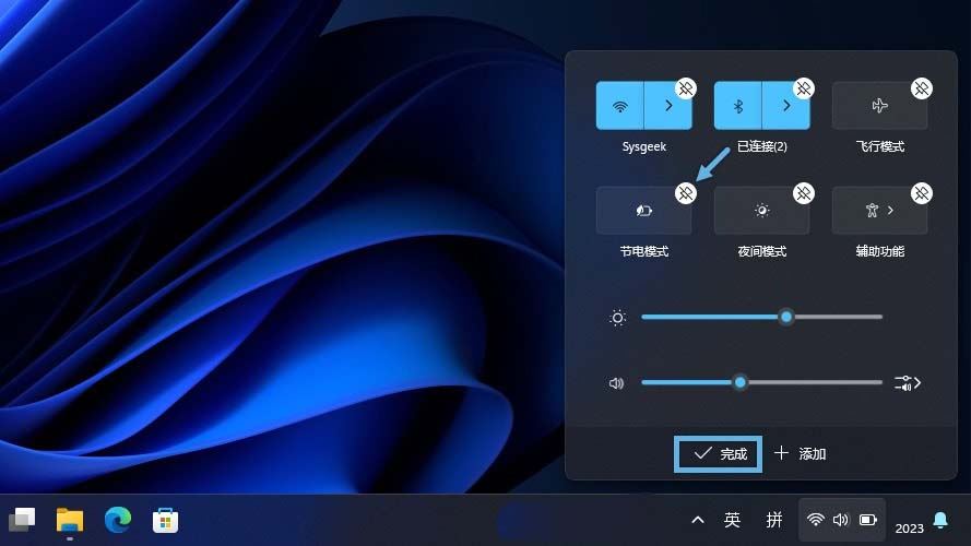 Win11系统快速设置面板全攻略:一键直达重要功能插图14