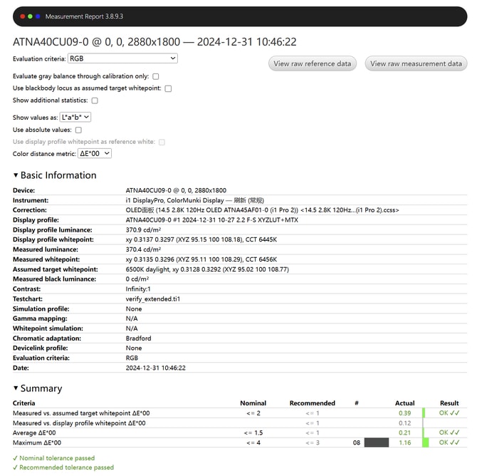 华硕灵耀14 2025 AI超轻薄本怎么样 华硕灵耀14 2025 AI超轻薄本评测插图20