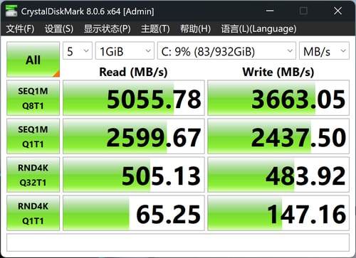 华硕灵耀14 2025 AI超轻薄本怎么样 华硕灵耀14 2025 AI超轻薄本评测插图48