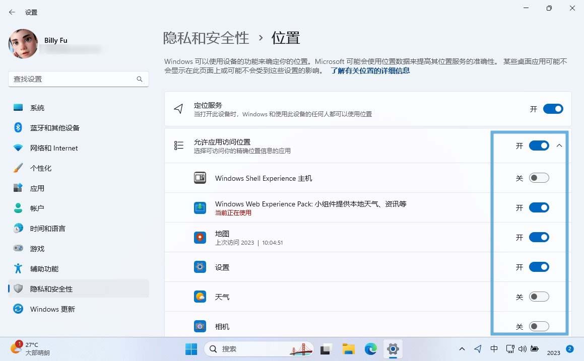 如何启用/禁用和管理Win11定位服务? Win11轻松掌握位置服务设置插图2