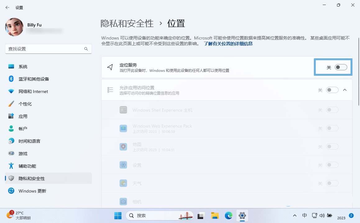 如何启用/禁用和管理Win11定位服务? Win11轻松掌握位置服务设置插图4