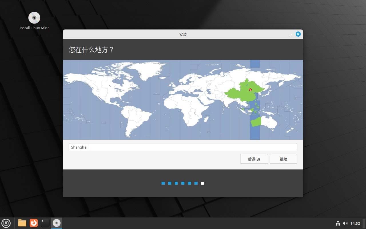 LinuxMint怎么安装? Linux Mint22下载安装图文教程插图30