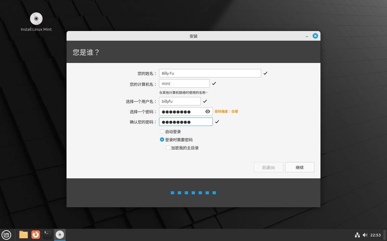 LinuxMint怎么安装? Linux Mint22下载安装图文教程插图32