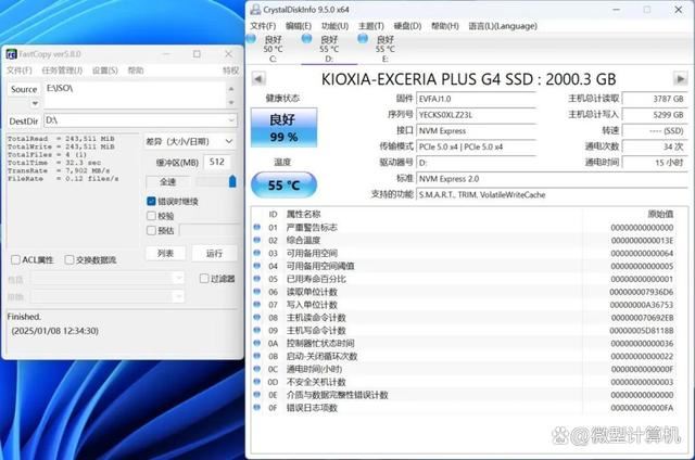 买得起的主流PCIe 5.0 SSD来了! 铠侠EXCERIA PLUS G4 PCIe 5.0 SSD测评插图36