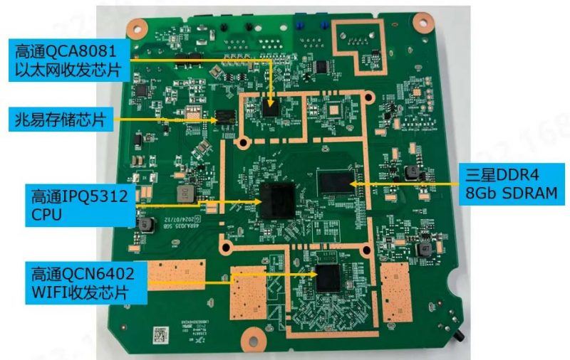 H3C WA7220 WIFI7企业级AP路由器拆机测评插图20