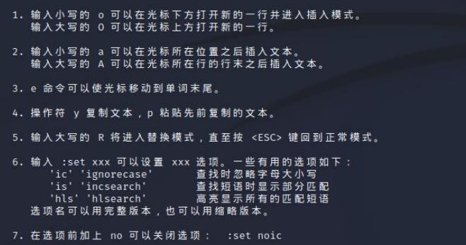 Vim编辑器怎么用? Vim编辑器从入门到精通的指南插图14