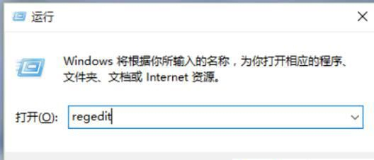 电脑图片查看方式默认怎么改? win10设置图片默认打开方式的教程插图22