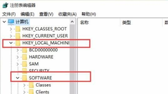 电脑图片查看方式默认怎么改? win10设置图片默认打开方式的教程插图24