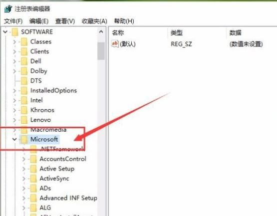 电脑图片查看方式默认怎么改? win10设置图片默认打开方式的教程插图26