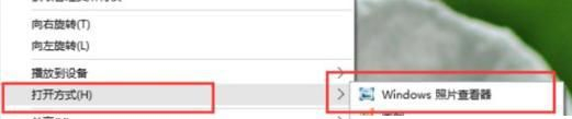 电脑图片查看方式默认怎么改? win10设置图片默认打开方式的教程插图32