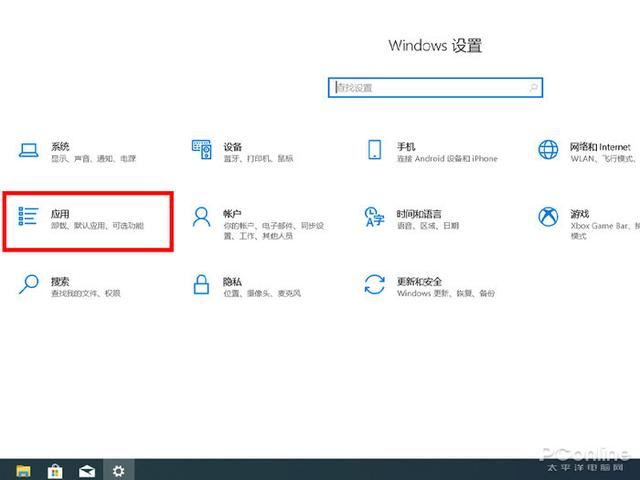 电脑图片查看方式默认怎么改? win10设置图片默认打开方式的教程插图4